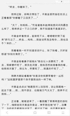 降签之后的9G工签可以在菲律宾停留多久？